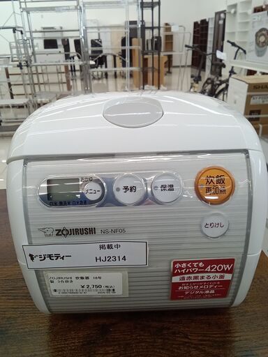 ★ジモティ割あり★ ZOJIRUSHI 炊飯器 3合炊き 18年製 動作確認／クリーニング済み HJ2314