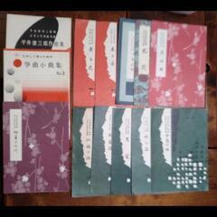 お琴 楽譜の画像