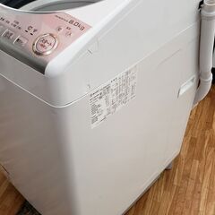 SHARP　2018年製　8.0/4.5kg　全自動洗濯乾燥機　ES-TX8B-Nの画像