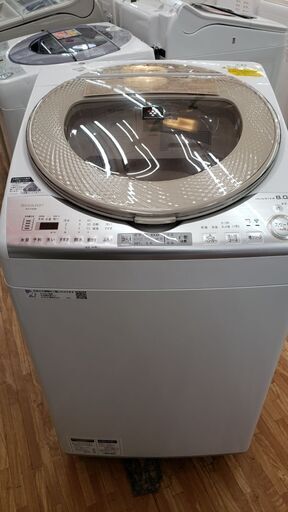 SHARP　2018年製　8.0/4.5kg　全自動洗濯乾燥機　ES-TX8B-N