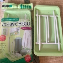  哺乳瓶乾燥ラック 哺乳瓶 立て水切り新品