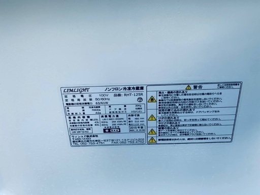 送料設置無料！！限界価格挑戦！！新生活家電♬洗濯機/冷蔵庫♬