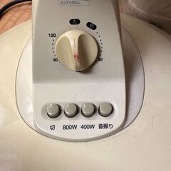 超速 ハロゲンヒーター アイアン IR-4617 Iron 800W/400W 首振り機能の画像