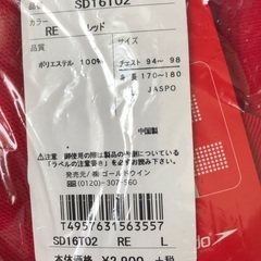 speedo Tシャツ　新品未開封　ロングパンツの画像