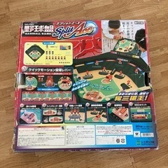 エポック　野球盤　ボードゲームの画像