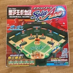 エポック　野球盤　ボードゲーム