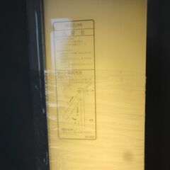 KOIZUMI 間接照明器具 M-582 蛍光灯 ◆お引取り限定/値引き不可【2-10-25】の画像