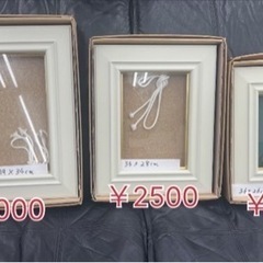 額縁 各種値段です