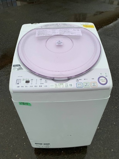 送料設置無料！！限界価格挑戦！！新生活家電♬洗濯機/冷蔵庫♬