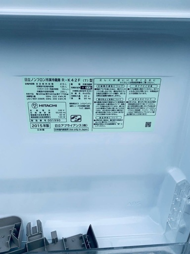 送料設置無料！！限界価格挑戦！！新生活家電♬洗濯機/冷蔵庫♬