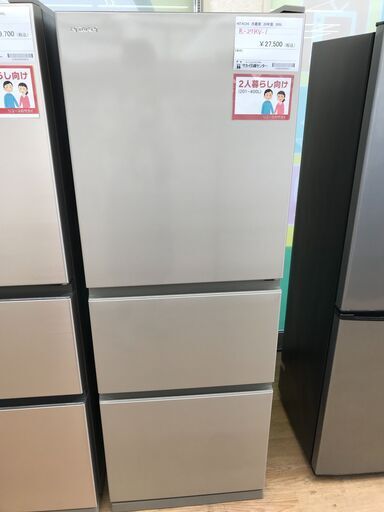 ★ジモティ割あり★ HITACHI 冷蔵庫 265L 年式2020 動作確認／クリーニング済み KJ4420