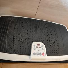 ブルブルマシーン　の画像