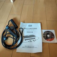 ブルブルマシーン　の画像