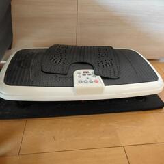 ブルブルマシーン　