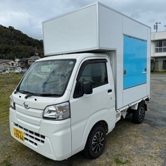 決まりました②キッチンカー　新品未使用箱　オートマチック　業販価...