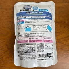 マルカン MARUKAN 天然消臭 快適持続ミスト 無香料 詰め替え用 480ml うさぎ･小動物用の画像