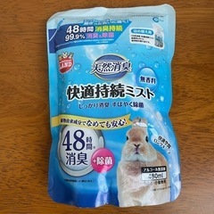 マルカン MARUKAN 天然消臭 快適持続ミスト 無香料 詰め替え用 480ml うさぎ･小動物用の画像