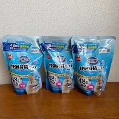 マルカン MARUKAN 天然消臭 快適持続ミスト 無香料 詰め替え用 480ml うさぎ･小動物用の画像