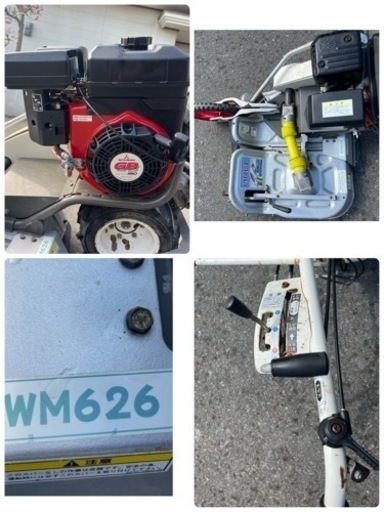 オーレック　WM626 ウィングモア　モアー　自走式　三菱　GB180 6.3PS バック付　 草刈機　畔／平地