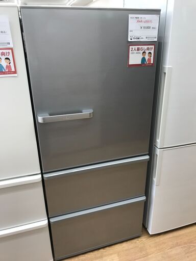 ★ジモティ割あり★ AQUA 冷蔵庫 272L 年式2019 動作確認／クリーニング済み KJ4421