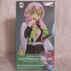 新品未開封！鬼滅の刃　甘露寺蜜璃　フィギュア