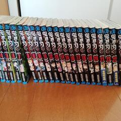 鬼滅の刃 全巻＋外伝