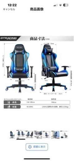 ゲーミングPCセット