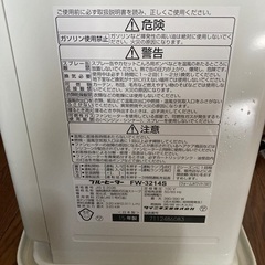 石油ストーブ　ダイニチ　ブルーヒーターの画像
