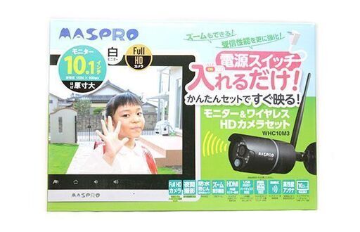 【新品】 MASPRO マスプロ モニター＆ワイヤレスHDカメラセット WHC10M3