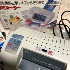 ラミネーター シート付きの画像