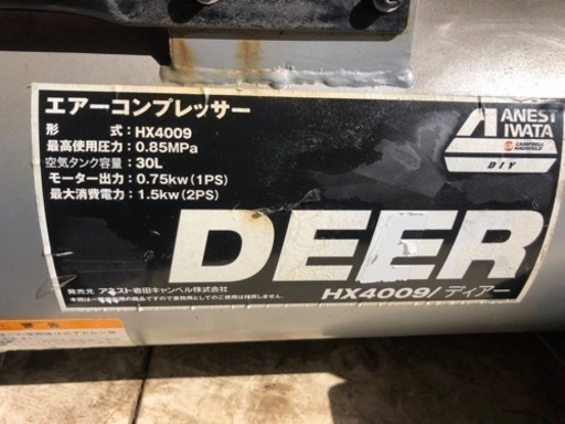 エアーコンプレッサー　ANESTIWATA 30Lタンク　100V