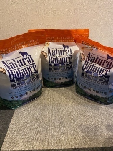 【売約済】【新品未開封】ドッグフード　ナチュラルバランス　スウィートポテト&フィッシュ　3袋