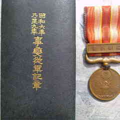 勲章セットの画像