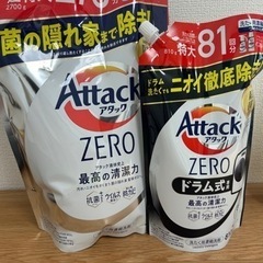 アタックゼロ超特大、特大セット