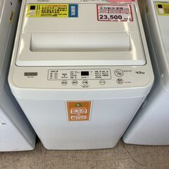 新生活を送るあなたに❕全自動洗濯機4.5㎏❕ゲート付き軽トラ”無...