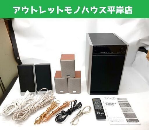 オンキョー デジタルサラウンドシステム サブウーハー スピーカー GXW-2.1PAW GXW-2.1ST UWA-7ST アンプ リモコン付き ONKYO 札幌市 平岸店