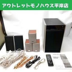 ◇ONKYO GXW-2.1 3.1chホームシアターシステム◇