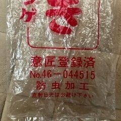 高級毛ばたきの画像