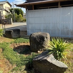 庭石差し上げます