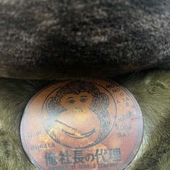 ゴリラ　ぬいぐるみ　レトロ　昭和　巨大　特大　俺社長の代理　社長室　商売繁盛の画像