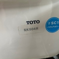 TOTO 陶器製 壁掛け 小型洗濯流し 「SK504R」 掃除流し 洗面ボウル 多目的流し パステルアイボリーの画像