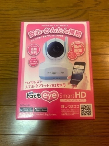 ドコでもeye smart