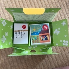 キンダー　せいかつカルタの画像