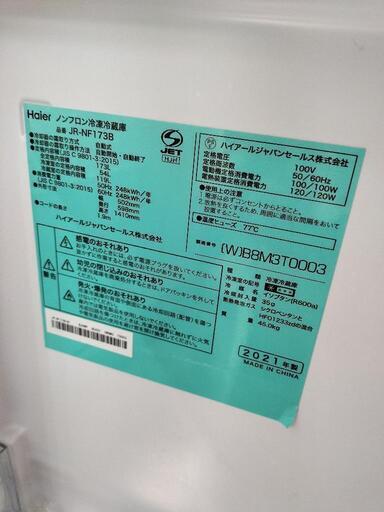 きれいです　土日限定