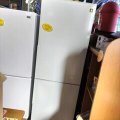 土日限定