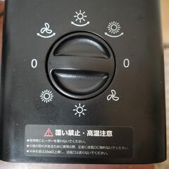 セラミックファンヒーターの画像