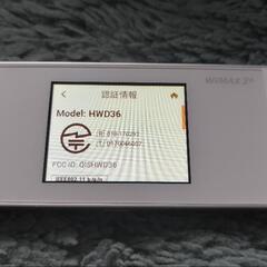 speed WiFi NEXT W05 band3固定　楽天SIM仕様