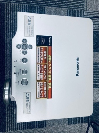 パナソニック　TH-AE900