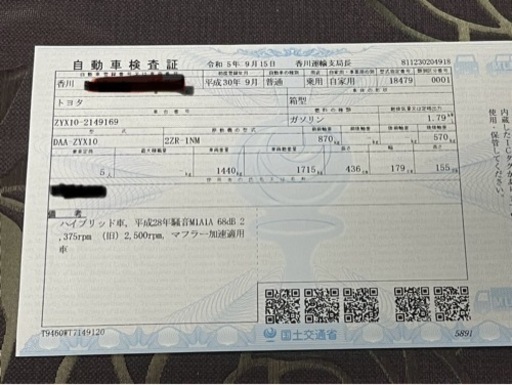 Ｃ-ＨＲハイブリッドの左ライト一式
