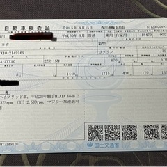 Ｃ-ＨＲハイブリッドの左ライト一式の画像